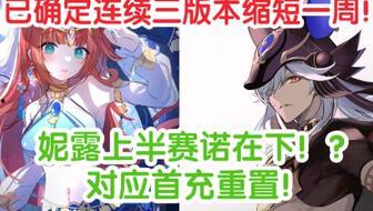 流萤实机技能爆料视频,炫酷特效与操作技巧大曝光  第2张