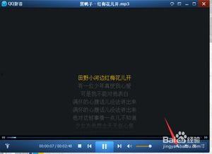 发爆料视频配的音乐怎么剪辑,揭秘视频剪辑背后的音乐奥秘  第3张